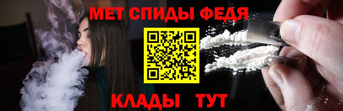 Amphetamine  Вход с VPN  АМФЕТАМИН  Кимовск  АМФЕТАМИН 97% 