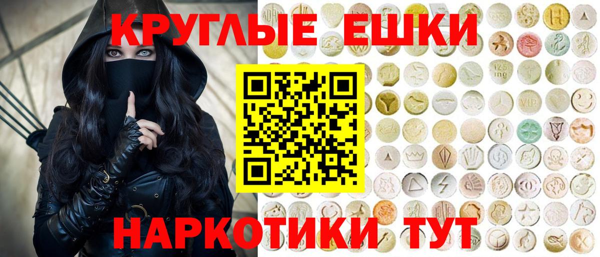 Кимовск  Экстази 280мг  Ecstasy  маркетплейс официальный сайт  Ecstasy 280мг  Вход с VPN 
