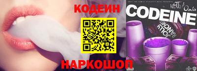 сатива Комсомольск-на-Амуре