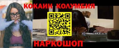 бутик Конаково