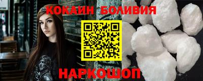 сатива Комсомольск-на-Амуре