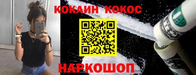 бутик Конаково
