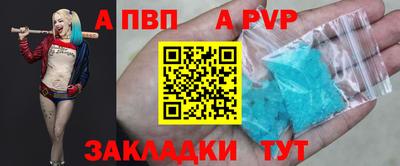 сатива Комсомольск-на-Амуре
