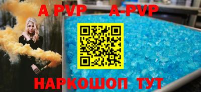 бутик Конаково