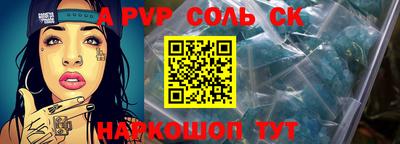 бутик Конаково