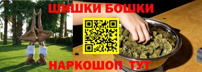 бутик Конаково