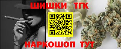 сатива Комсомольск-на-Амуре