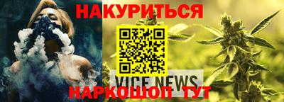 бутик Конаково