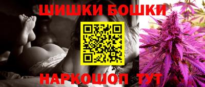 бутик Конаково