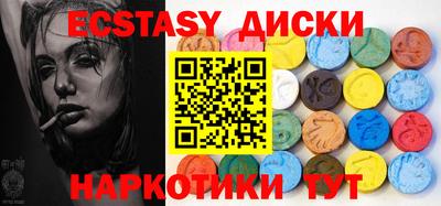 не бодяженный Коммунар
