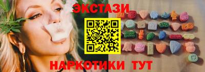 сатива Комсомольск-на-Амуре