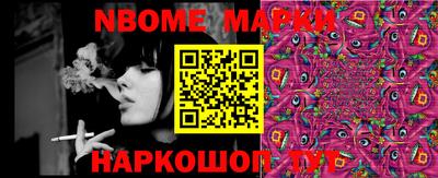 бутик Конаково
