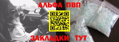 сатива Комсомольск-на-Амуре