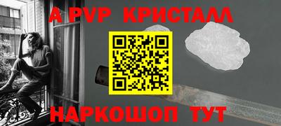 сатива Комсомольск-на-Амуре