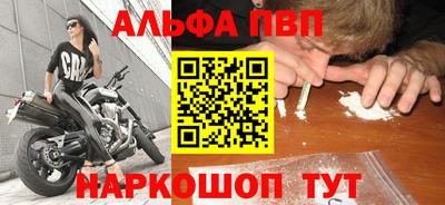 бутик Конаково