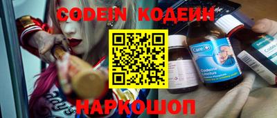 бутик Конаково