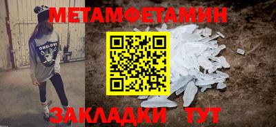 бутик Конаково