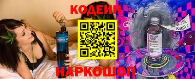 сатива Комсомольск-на-Амуре