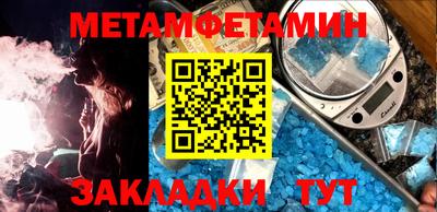 бутик Конаково