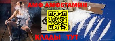 сатива Комсомольск-на-Амуре
