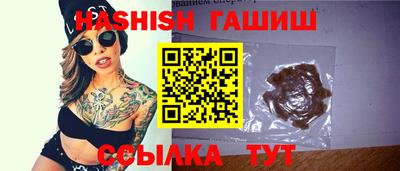 бутик Конаково