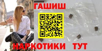 сатива Комсомольск-на-Амуре