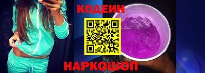 сатива Комсомольск-на-Амуре