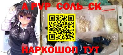 бутик Конаково
