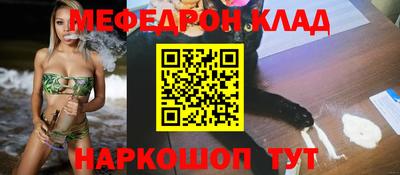 бутик Конаково