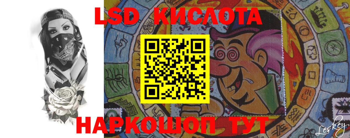 Кимовск  LSD-25 экстази кислота  Вход с VPN 