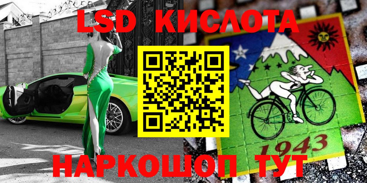 Кимовск  Марки 25I-NBOMe 1,8мг  наркота  Вход с VPN 