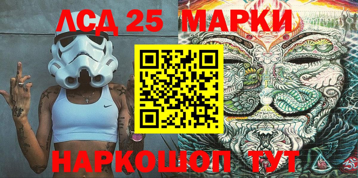 Alpha PVP СОЛЬ кристаллы  Конопля  Вход с VPN  Мефедрон кристаллы  Гашиш  Каннабис  Кимовск  COCAIN 