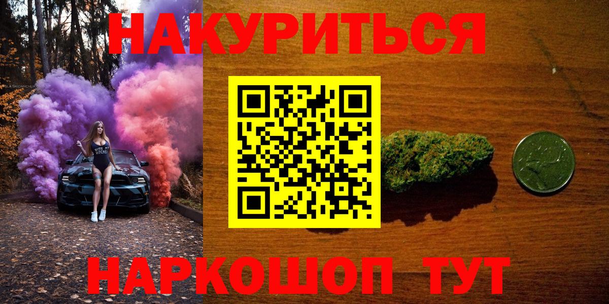 Марихуана гибрид  МАРИХУАНА LSD WEED  Вход с VPN  Кимовск 